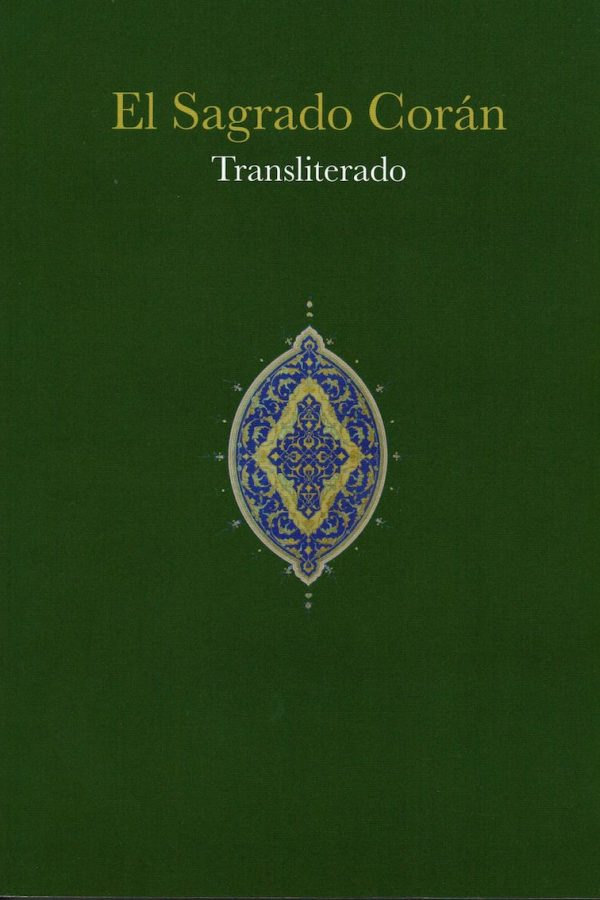 sagrado coran transliterado