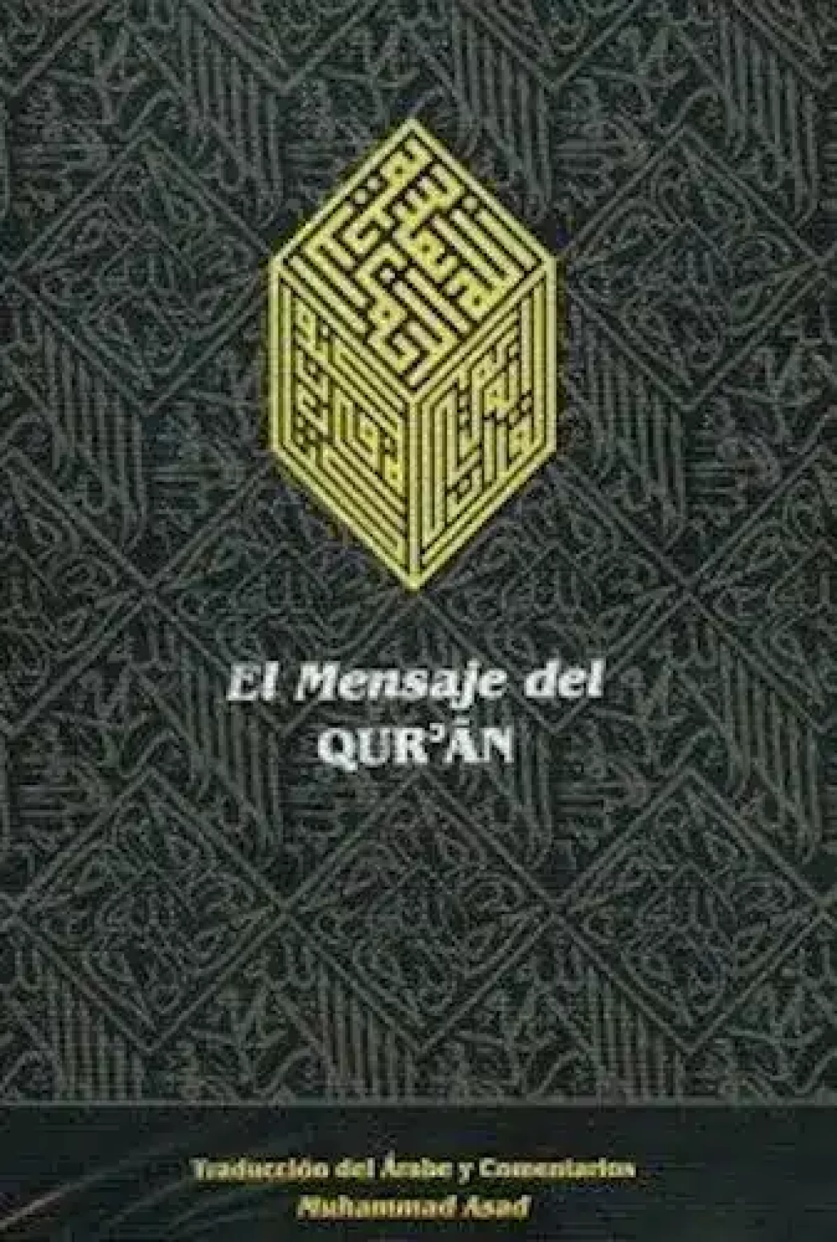 El Corán: El Sagrado Corán en español claro y fácil de leer (Paperback)
