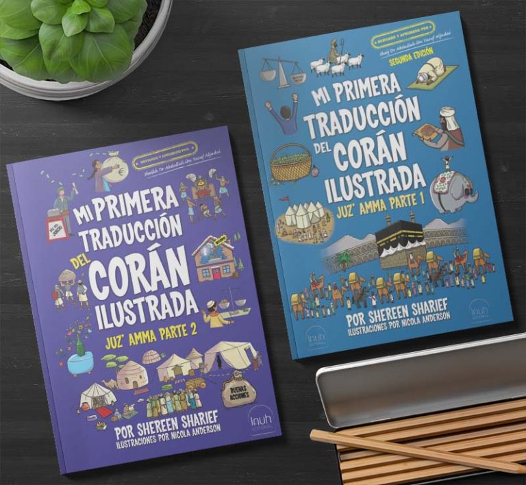 Colección mi primera traducción del corán ilustrada