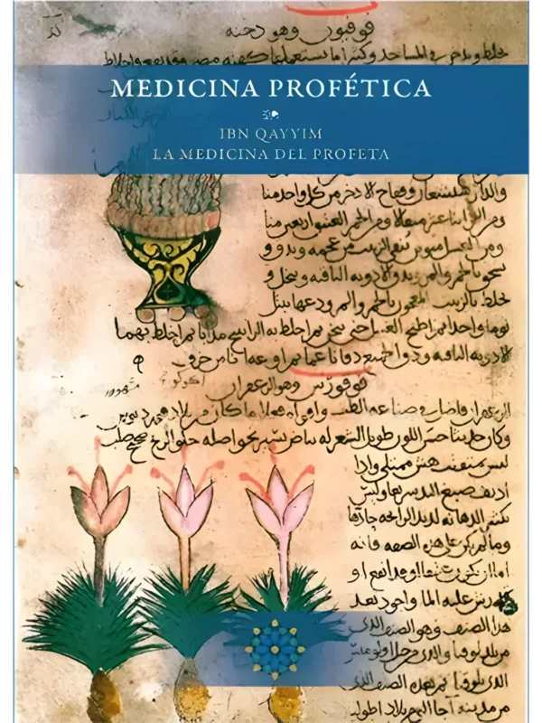 La medicina del Profeta Ibn Qayyim – tratado de medicina profética de Ibn Qayyim al-Jawziyya
