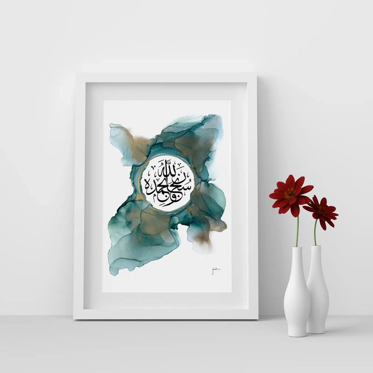 Lámina impresa Subhanallah – Caligrafía árabe en tonos verdes y dorados