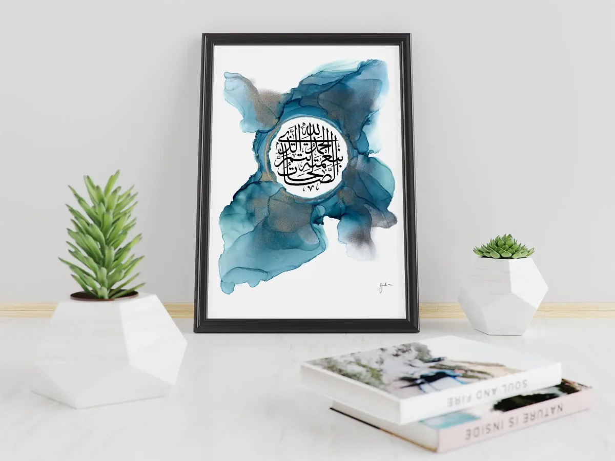 Lámina impresa Alhamdulillah – Caligrafía árabe en tonos azules y dorados