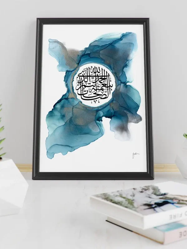 Lámina impresa Alhamdulillah – Caligrafía árabe en tonos azules y dorados