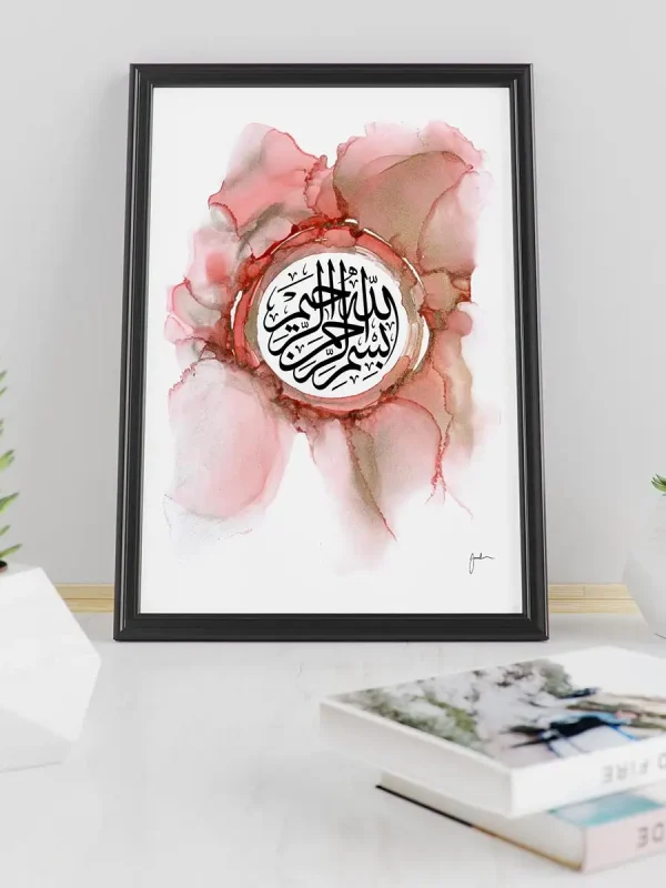 Lámina impresa Basmala – Caligrafía árabe en colores rosa y dorado