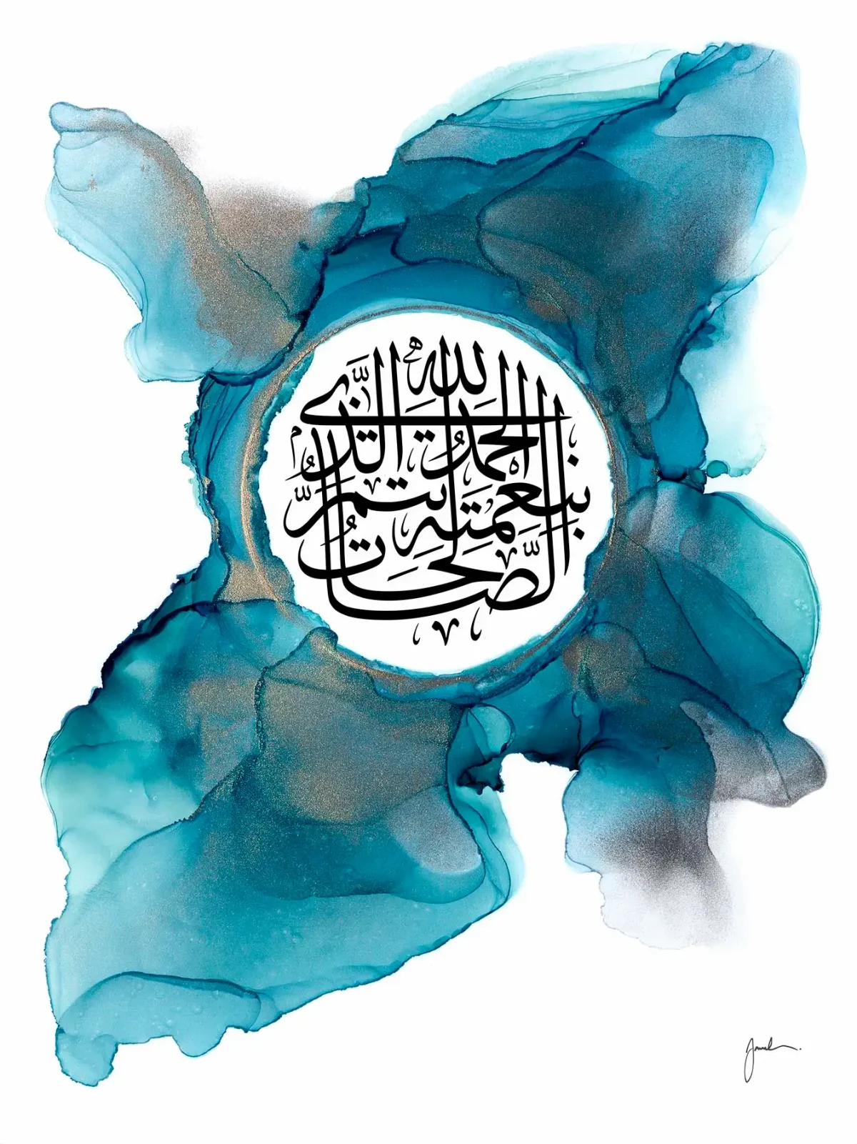 Lámina impresa Alhamdulillah – Caligrafía árabe en tonos azules y dorados