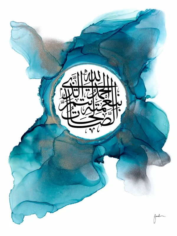 Lámina impresa Alhamdulillah – Caligrafía árabe en tonos azules y dorados