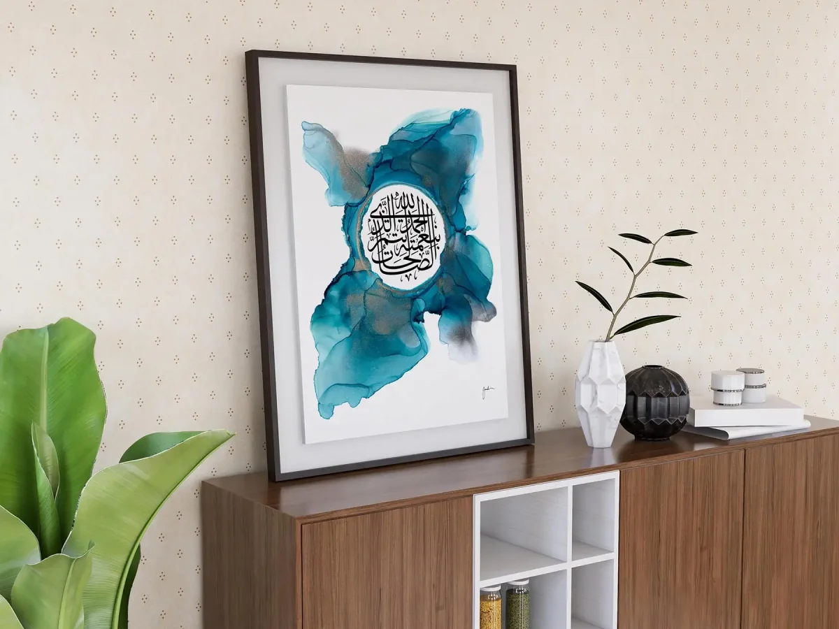 Lámina impresa Alhamdulillah – Caligrafía árabe en tonos azules y dorados