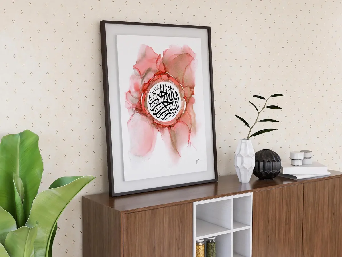 Lámina impresa Basmala – Caligrafía árabe en colores rosa y dorado