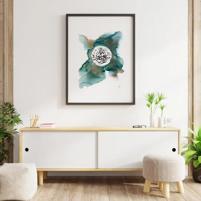 Lámina impresa Subhanallah – Caligrafía árabe en tonos verdes y dorados