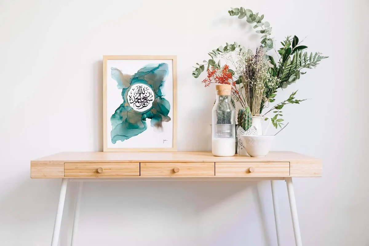 Lámina impresa Subhanallah – Caligrafía árabe en tonos verdes y dorados