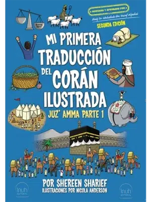 Mi primera traducción del Corán ilustrada parte 1 – libro infantil ilustrado que introduce el Corán a los niños