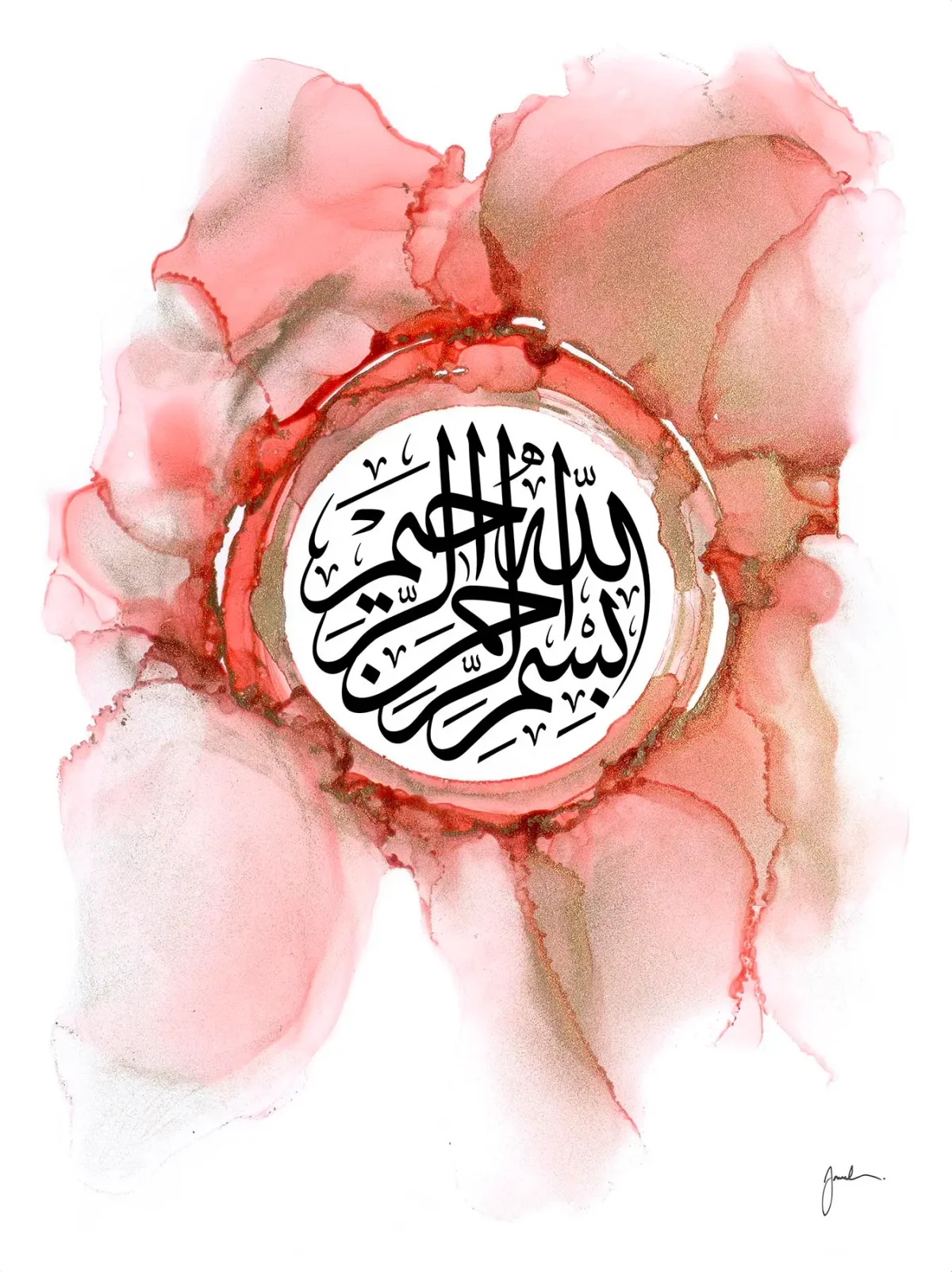 Lámina impresa Basmala – Caligrafía árabe en colores rosa y dorado