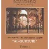 Tafsir tomo 1 – comentario coránico en español