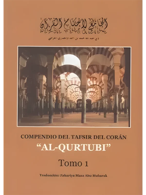 Tafsir tomo 1 – comentario coránico en español