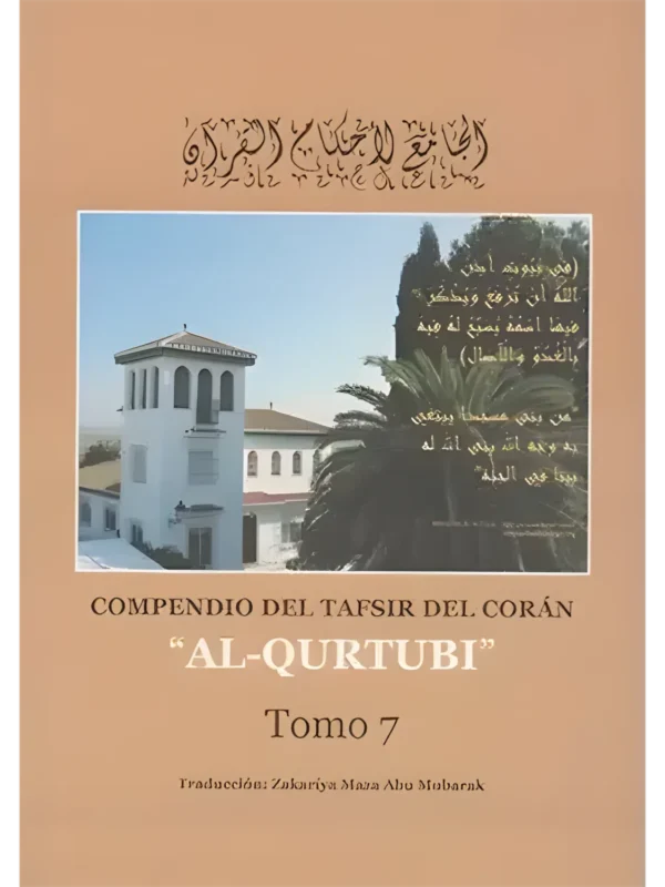 Tafsir tomo 7 – comentario coránico en español
