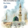 La vida del Profeta Muhammad, de Ibn Ishaq