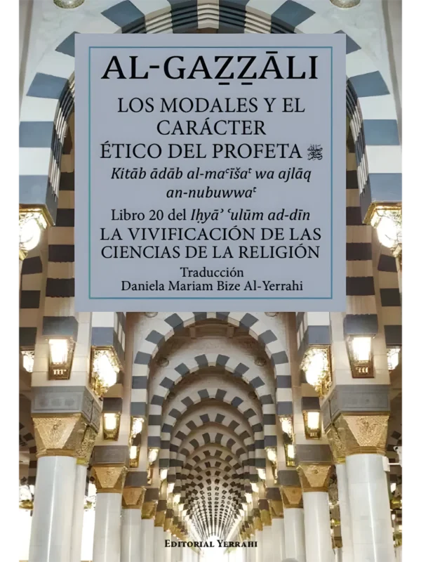 Libro 20 - Los modales y el carácter ético del Profeta - portada del libro