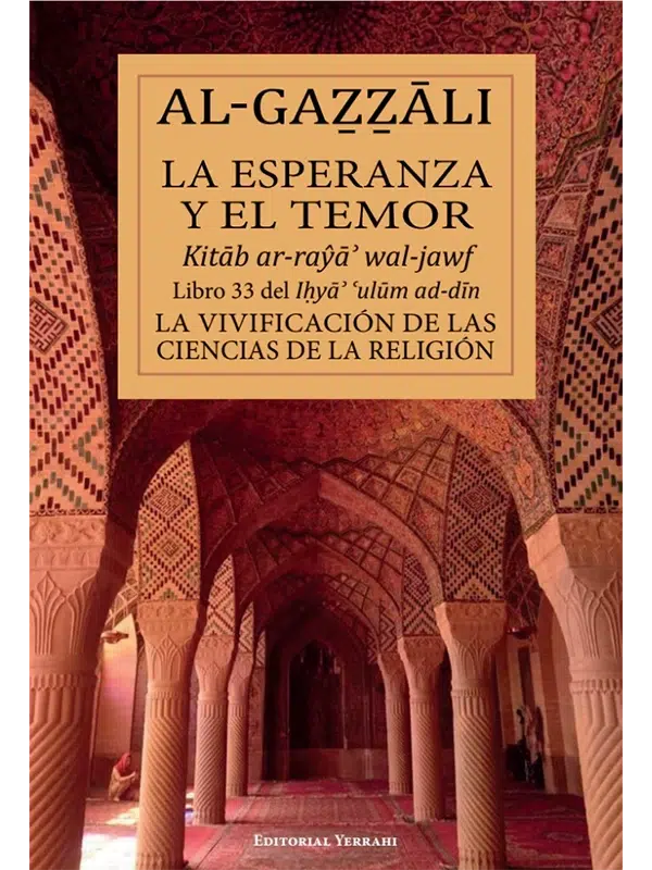 Libro 33 - La esperanza y el temor