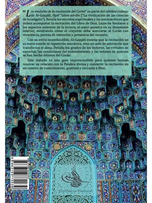 Alternative view of Libro 8 - Los modales de la recitación del Corán