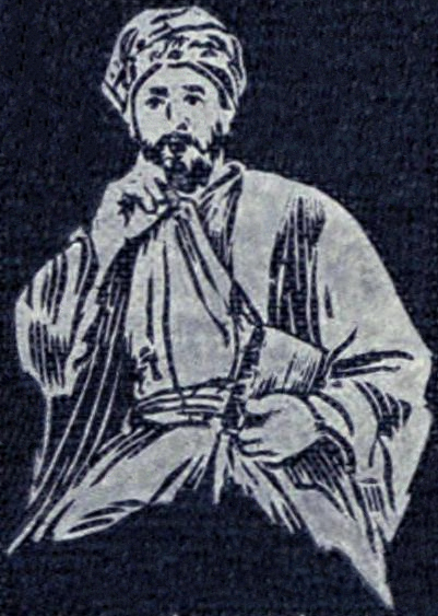 Retrato del Imam Al-Ghazali, Huyat al-Islam
