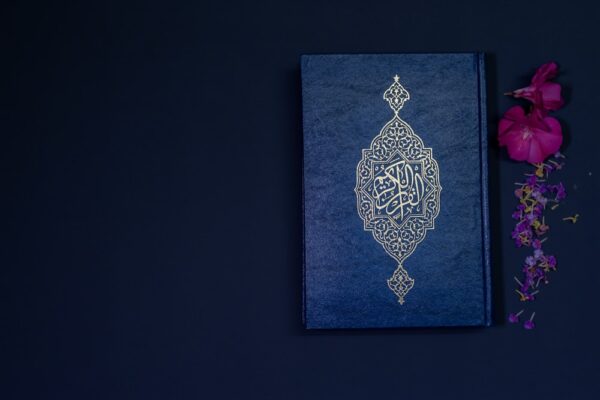 Estudio del tafsir y las ciencias coránicas