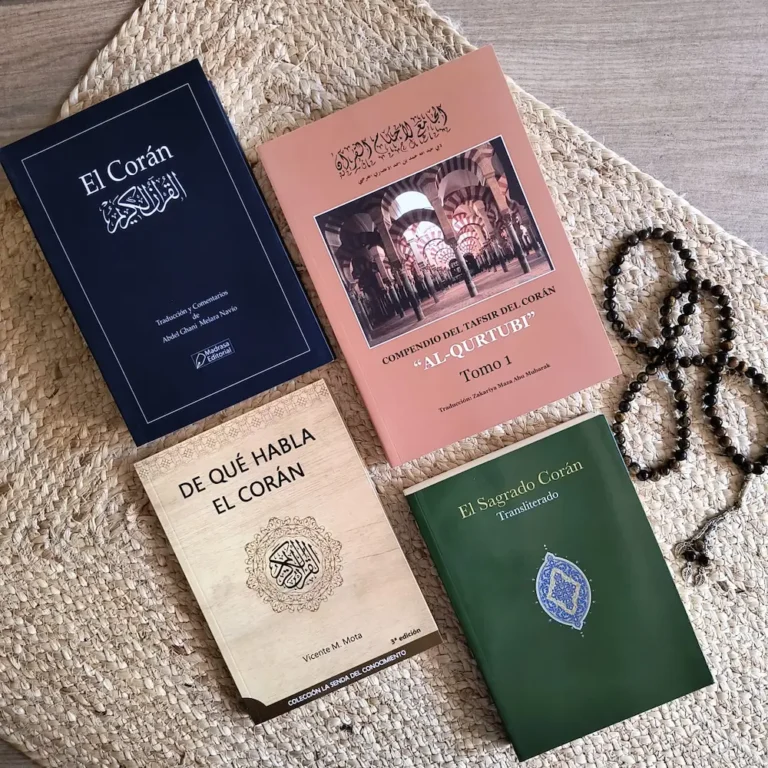 El Corán