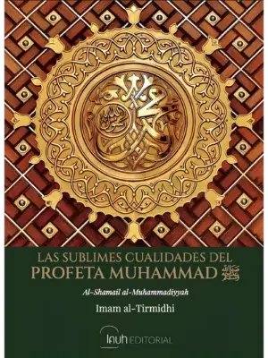 Las sublimes cualidades del Profeta Muhammad ﷺ