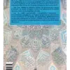 Contraportada de El orden de las prácticas devocionales (awrad), Libro 10 del Ihya de Al-Gazzali