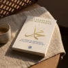 La Sabiduría de Muhammad, sobre una mesa de madera con la sombra de una celosía
