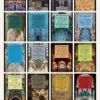 Las 20 portadas de la colección Ihya Ulum ad-Din del Imam Al-Gazzali — pack completo Lauh Editorial
