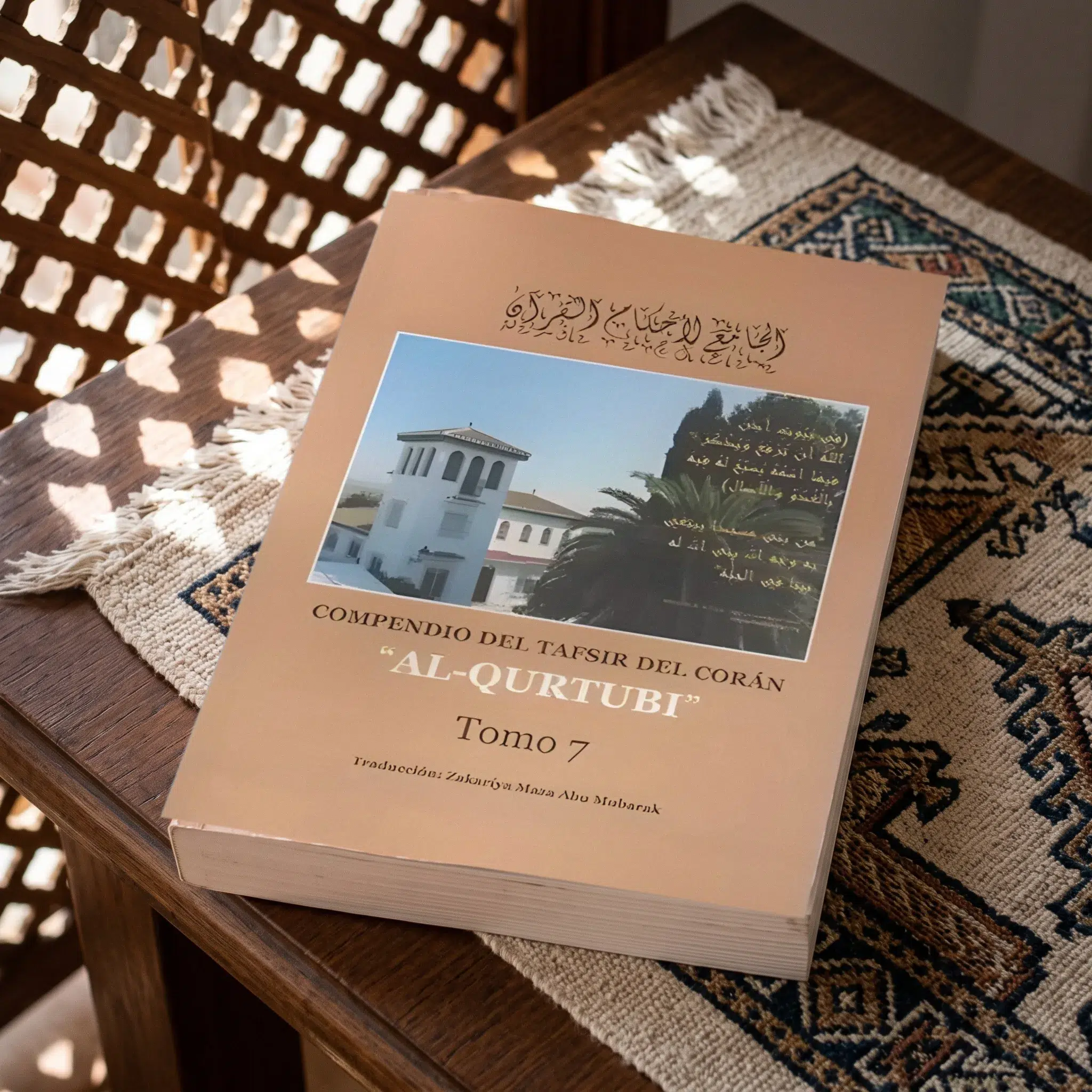 Tafsir al Qurtubi Tomo 7 de Imam al Qurtubi, sobre una mesa de madera con la sombra de una celosía
