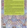 Contraportada del Libro 37 La intención, la sinceridad y la veracidad del Ihya de Al-Gazzali